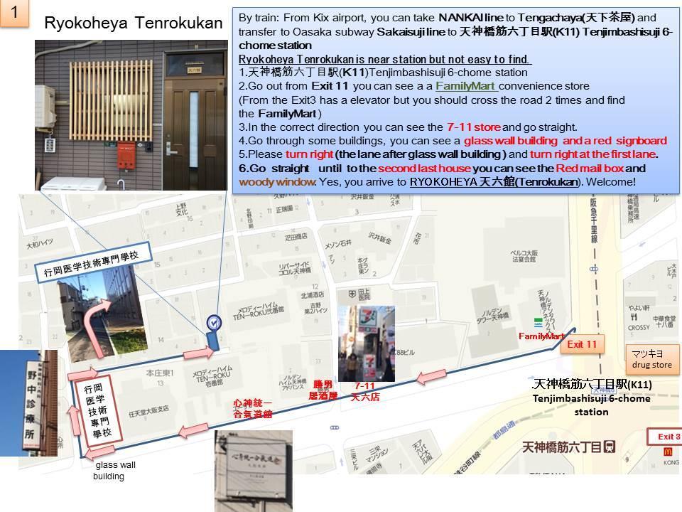 Ryokoheya Tenrokukan Ōsaka Eksteriør bilde