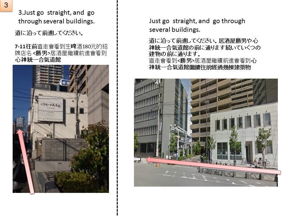 Ryokoheya Tenrokukan Ōsaka Eksteriør bilde