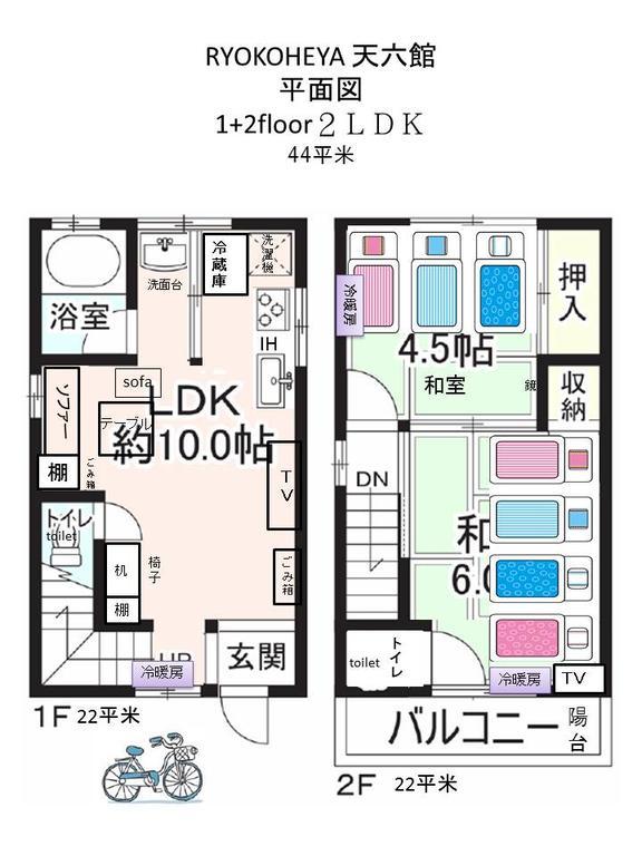 Ryokoheya Tenrokukan Ōsaka Eksteriør bilde