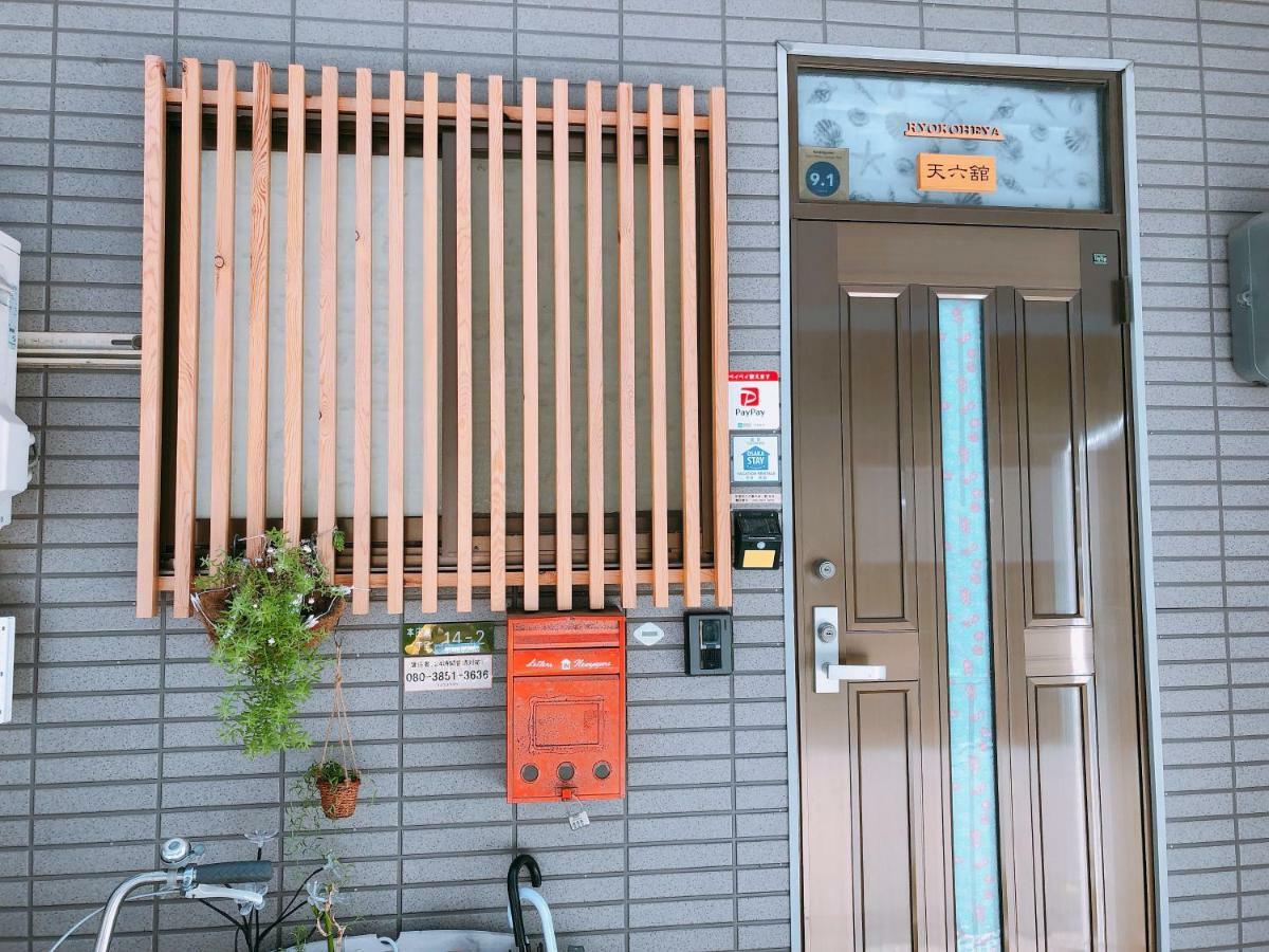 Ryokoheya Tenrokukan Ōsaka Eksteriør bilde
