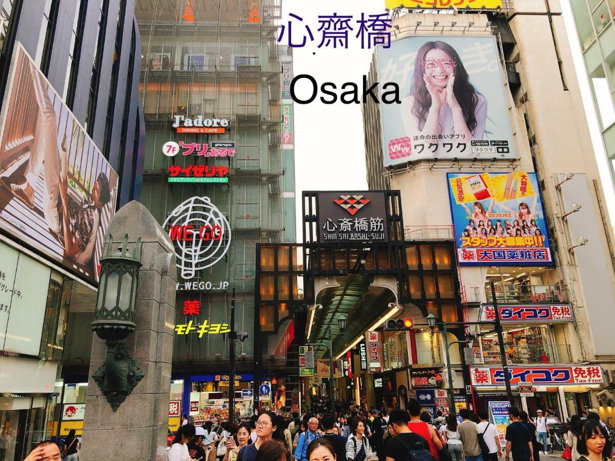 Ryokoheya Tenrokukan Ōsaka Eksteriør bilde